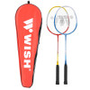 Zestaw rakiet do badmintona Alumtec 366K, Wish